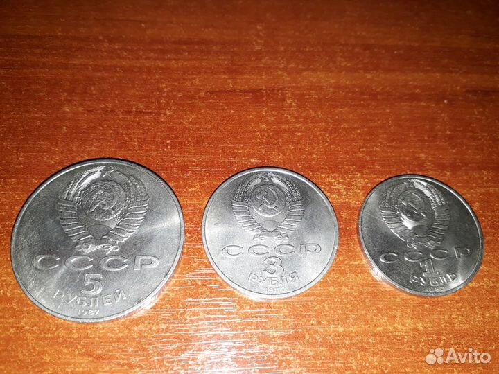 Юбилейные монеты СССР лот 29 шт