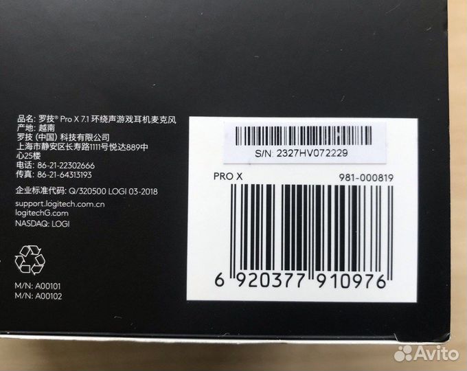 Наушники Logitech G PRO X (новые, чек, гарантия)