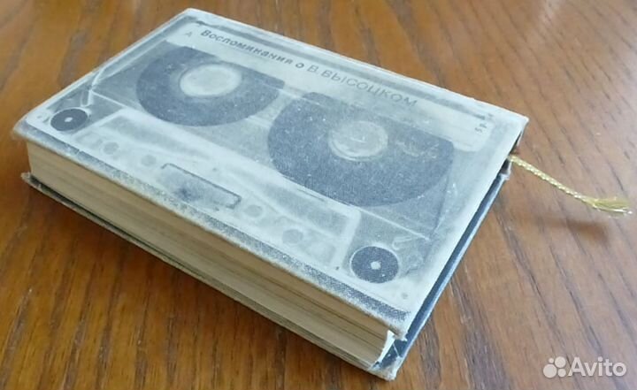 В. Высоцкий. Я, конечно вернусь. 1989