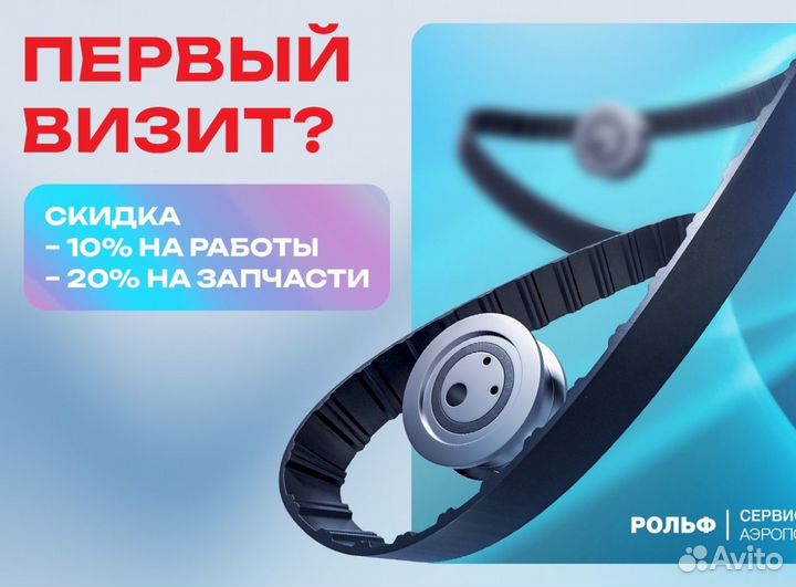 Установка вентилятора охлаждения в транспортном ср