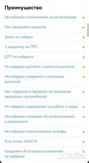 Chevrolet Niva 1.7 МТ, 2016, 36 000 км