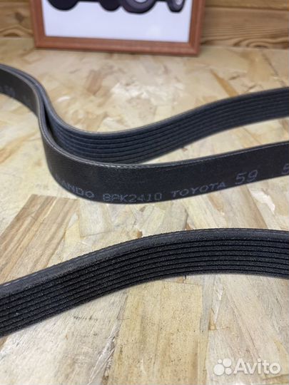 Ремень генератора для LC200 LX570 оригинал 8PK2410