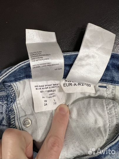 Джинсы скини