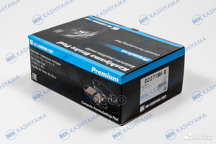 Колодки тормозные Toyota Yaris #P90 05- Kashiyama