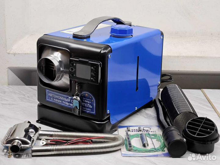 Автономный отопитель дизельный