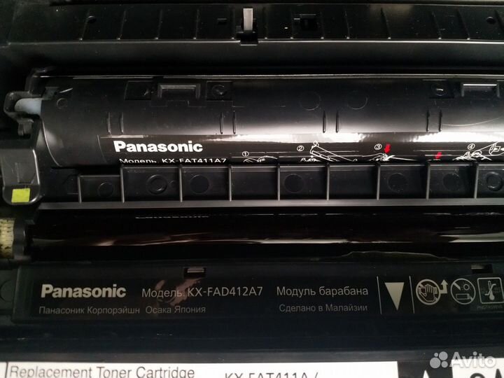 Мфу Panasonic KX-MB1900