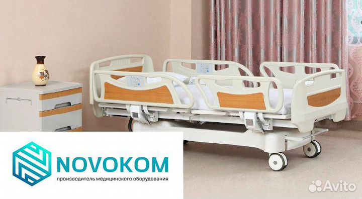 Кровать функциональная медицинская BLC 3411 (В)