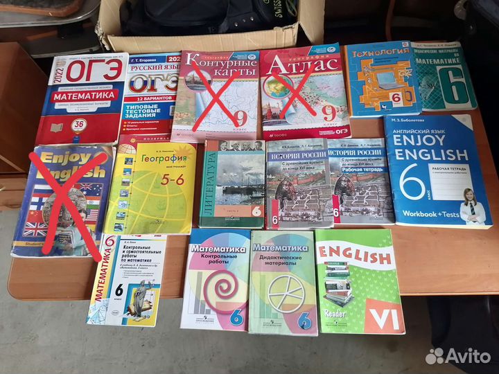 Школьные книги