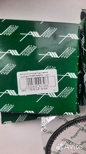 Кольца поршневых на ford, mazda