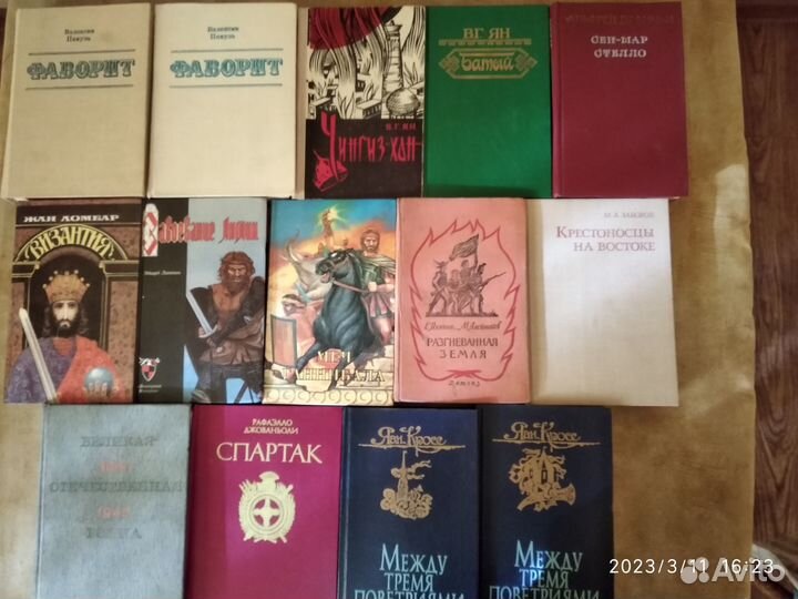 Популярная историческая литература