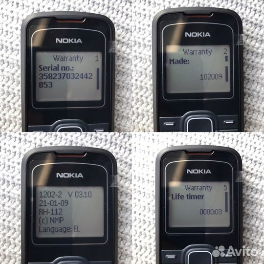 Nokia 1202