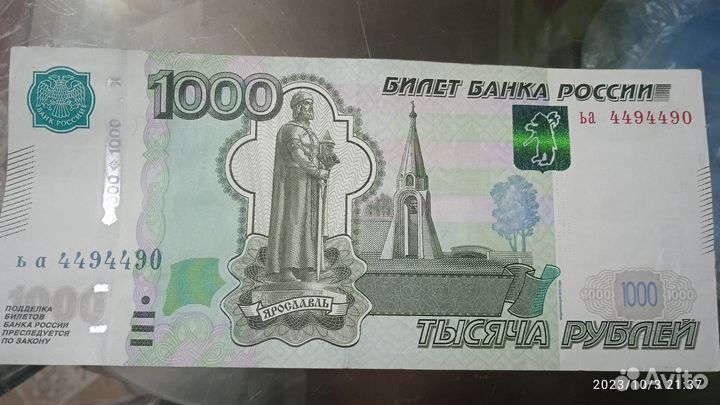 Коллекционные купюры