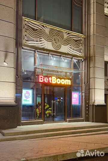 Кассир-оператор BetBoom, Bet Boom, Бет Бум