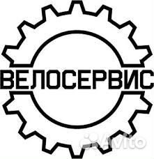 Велосервис \ Велоремонт