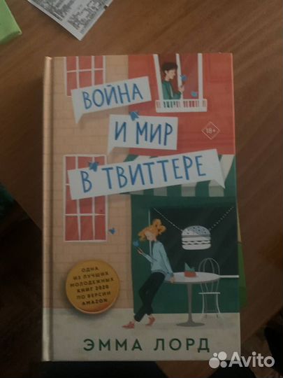 Книги комиксы манга