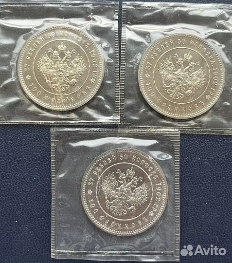 37,5 рублей 100 франков 1902 год. Николай Второй