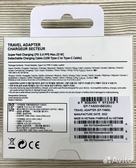 Samsung блок зарядки 25W с кабелем Type-C OR