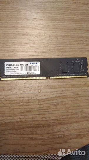 Процессор и оперативная память