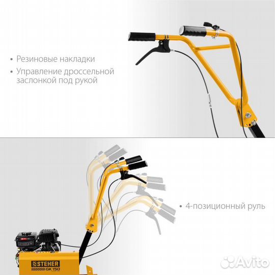 Бензиновый культиватор steher GK-150 3 л.с