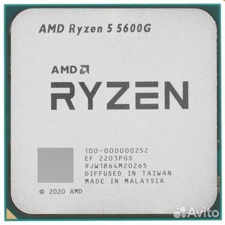 Процессор AMD Ryzen 5 5600G OEM новые