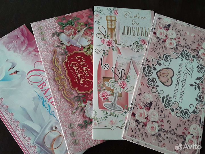 Конверты для денег свадебные