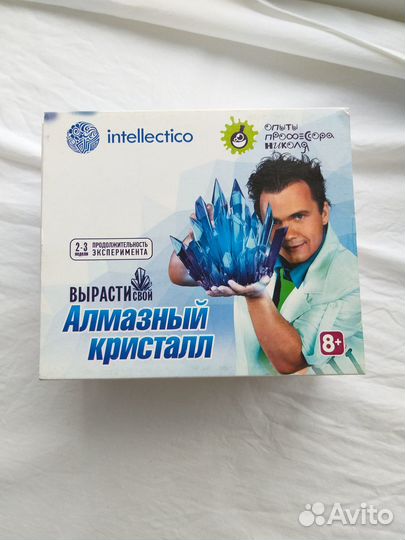 Набор для опыта 