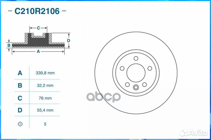 Диск тормозной передний C210R2106 cworks