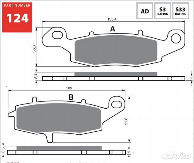 Компл. колодок Kawasaki VN1600 Vulcan 03-08: 124s3 - 2 шт; 104s3 - 1 шт