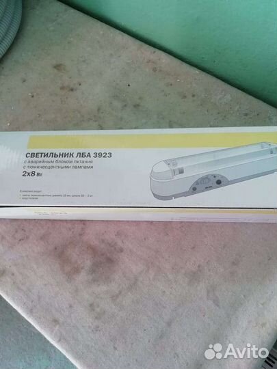 Светильник лба 3923а с аварийным блоком питания