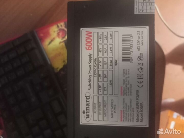 Блок питания для пк 600 w