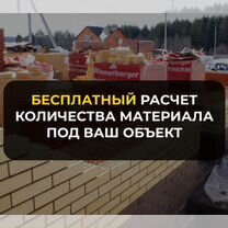 Кирпич строительный двойной, 2,1 нф