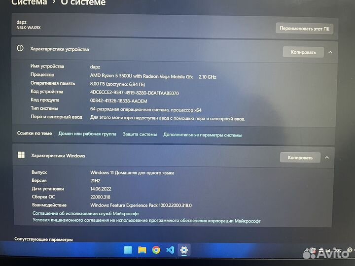 Ноутбук huawei matebook d14