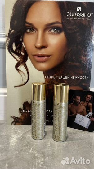 Автозагар-спрей Curasano Spraytan Express 50 ml