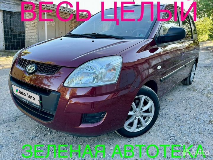 Hyundai Matrix 1.6 МТ, 2008, 235 000 км