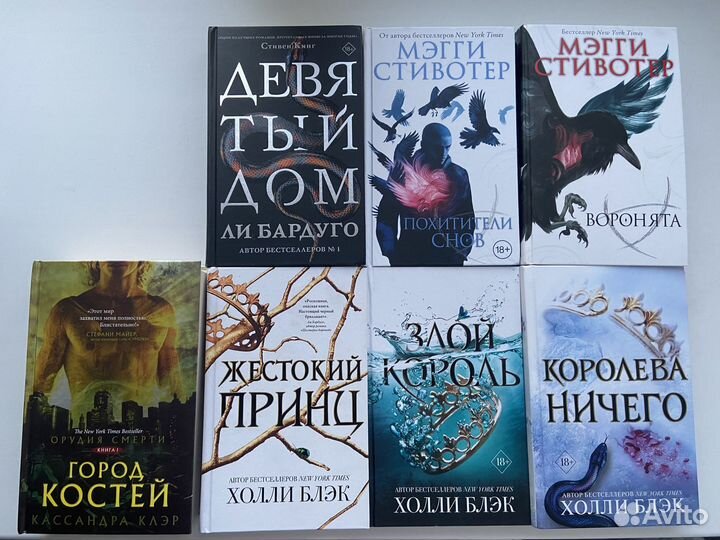 Книги фэнтези (описание)