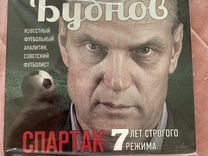 Бубнов аудиокнига слушать. Бубнов аудиокнига слушать. Бубнов. Бубнов аудиокнига слушать. Бубнов.