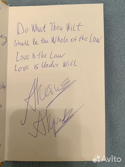 Книга Правды, Алекс Керви