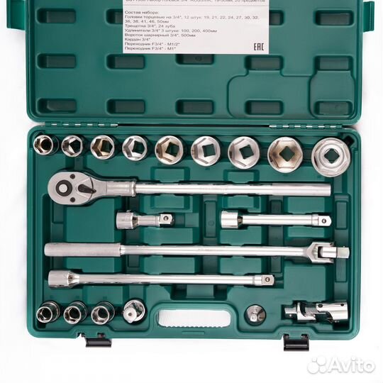 Набор головок 34 rossvik, 19-50мм, 20 пред.SST1950
