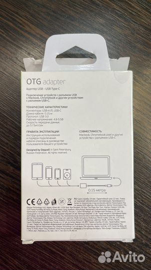 Адаптер usb tape-c