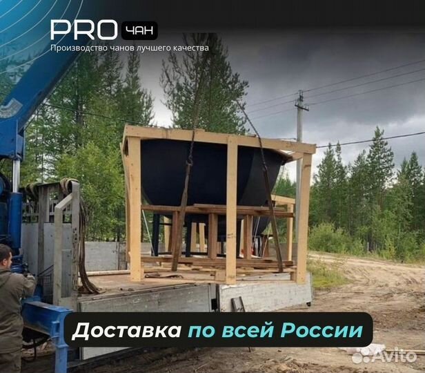 Банный чан с водяной рубашкой