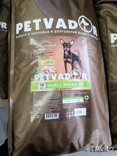 Корм Petvador холистик для кошек и собак