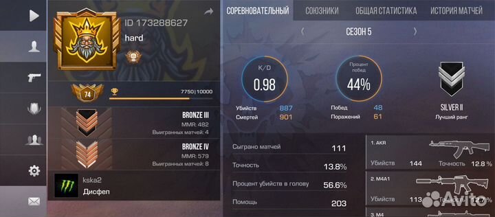 Тренер по standoff 2