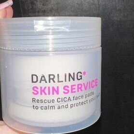 Darling skin service пэды