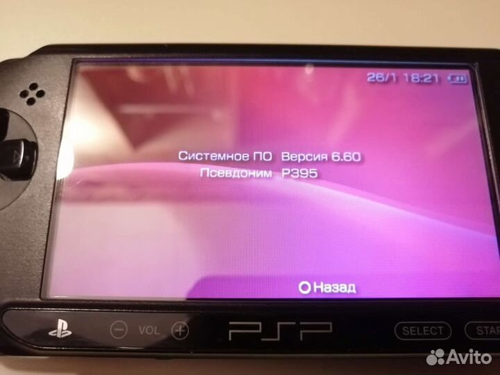 Sony playstation portable E1008