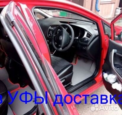 Эва Коврики 3D с бортами для авто