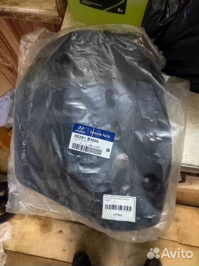 Пыльник заднего левого рычага Genesis