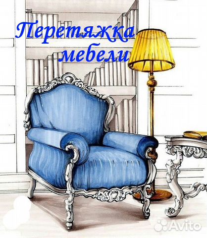 Перетяжка мебели в кинешме