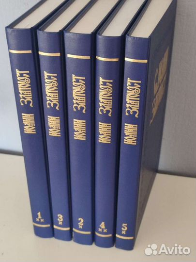 Иоанн Златоуст. Собрание творений.Репринт.Св.отцы