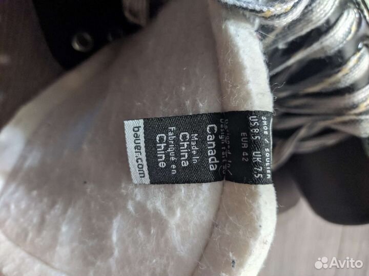 Хоккейные коньки Bauer Supreme PRO 42EU