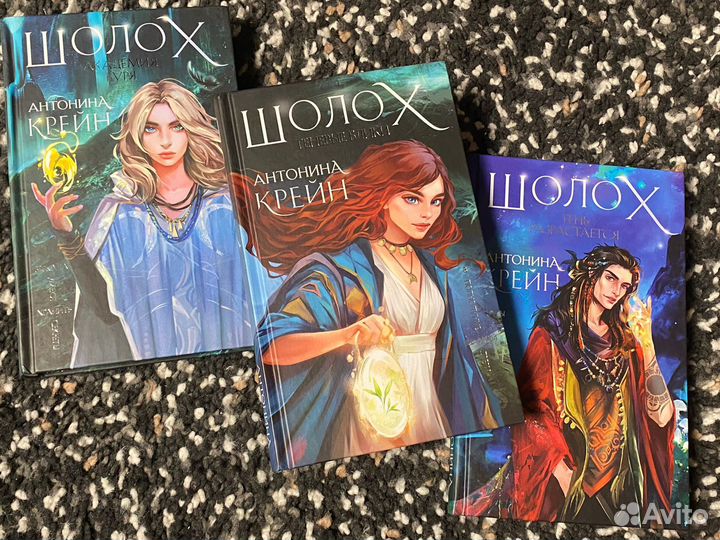 Антонина Крейн 